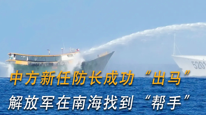 我国新任防长董军，引领国防事业迈向新时代的卓越领导者，新任防长董军，引领国防事业迈向新时代的领航者