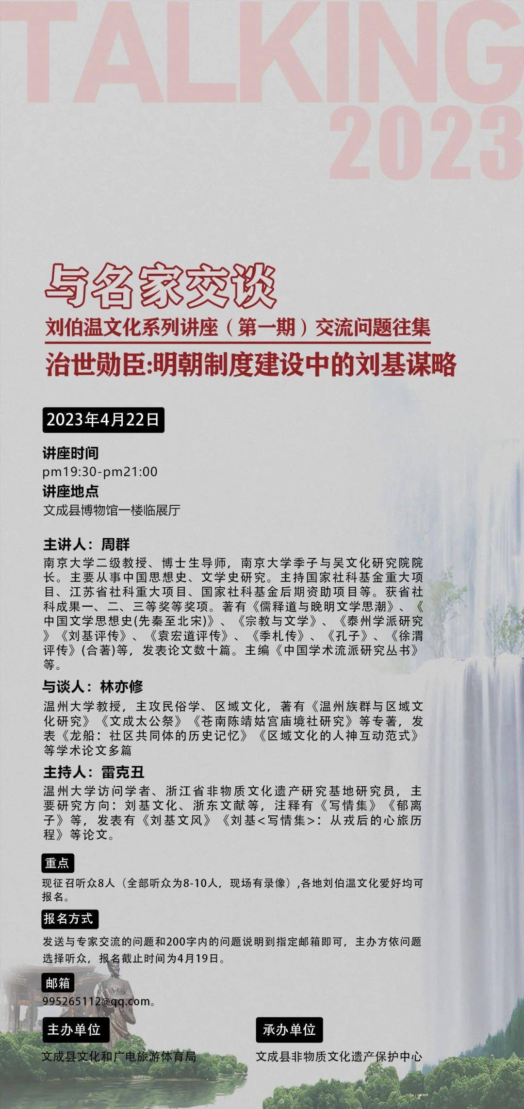 揭秘刘伯温期期准特一肖的神秘面纱，刘伯温期期准特一肖神秘面纱揭秘