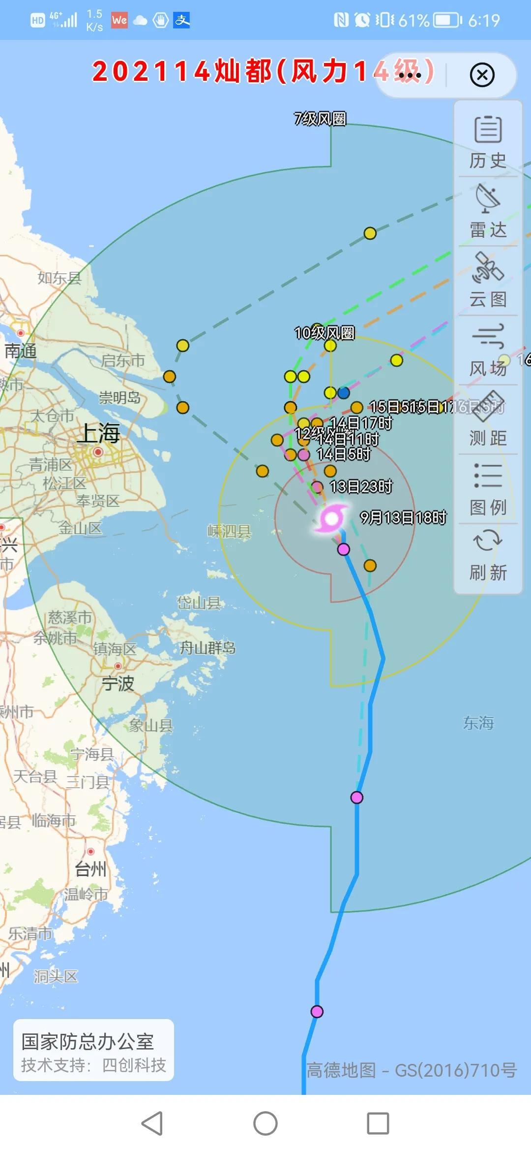 最新台风消息预报与路径分析，最新台风预报及路径分析播报