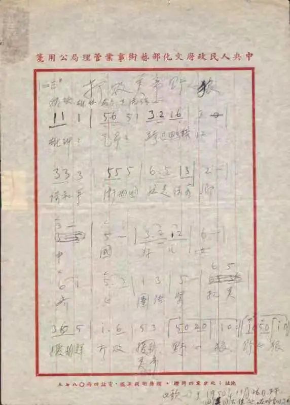 中国人民志愿军军歌歌曲，英勇赞歌与民族精神的光辉，中国人民志愿军军歌，英勇赞歌与民族精神的辉煌体现