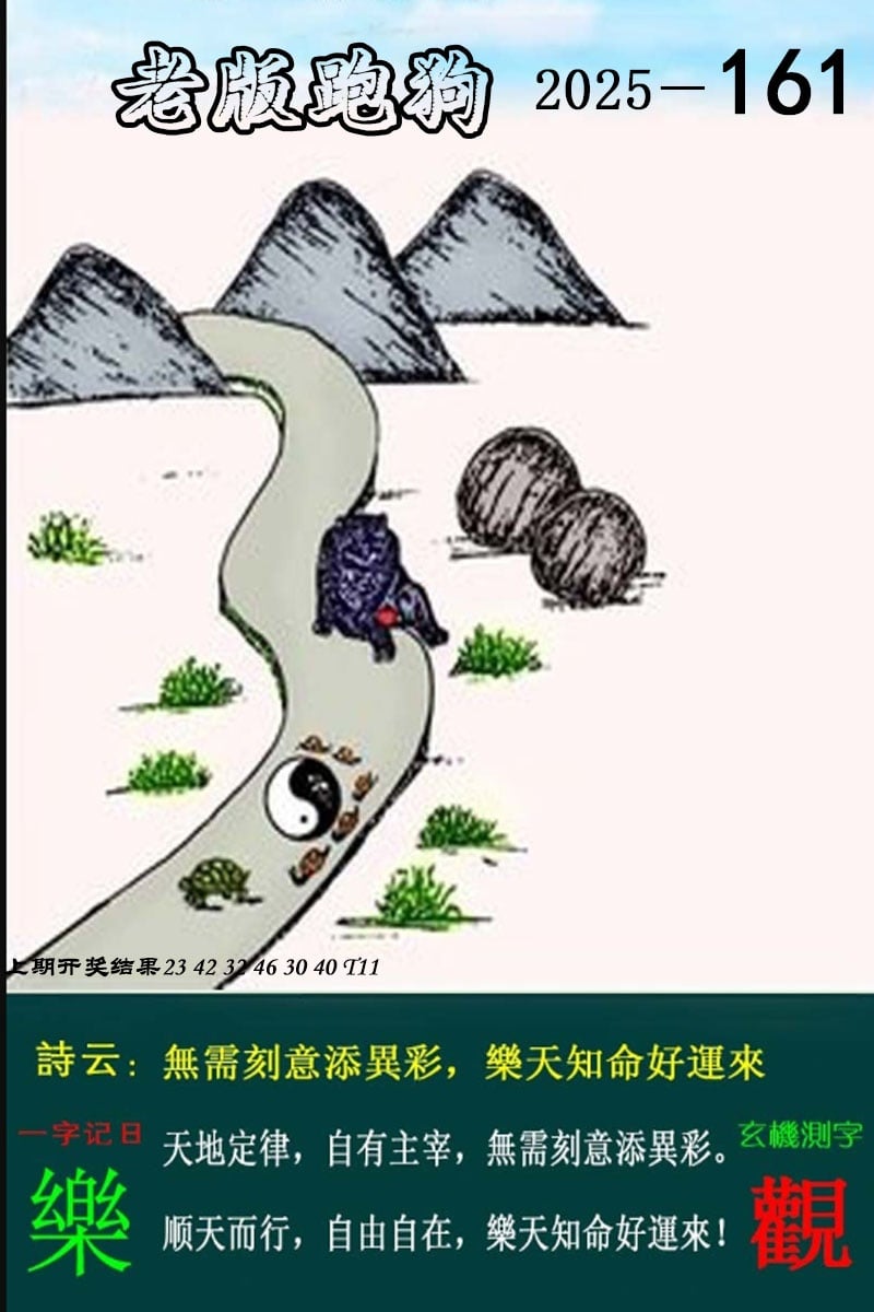 澳门正版资料的重要性