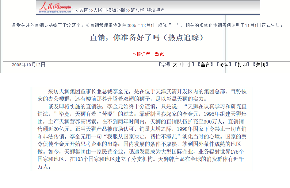 探索神秘，香港网址刘伯温预测一肖之谜，探索刘伯温预测生肖之谜，香港网址揭秘神秘预测一肖的神秘面纱