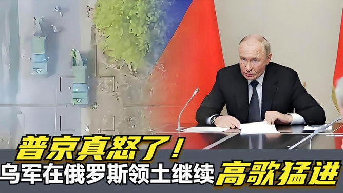 俄乌最新新闻消息深度解析，俄乌局势最新动态深度解析