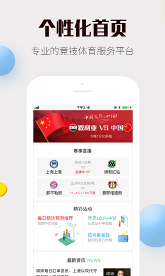 免费公开资料