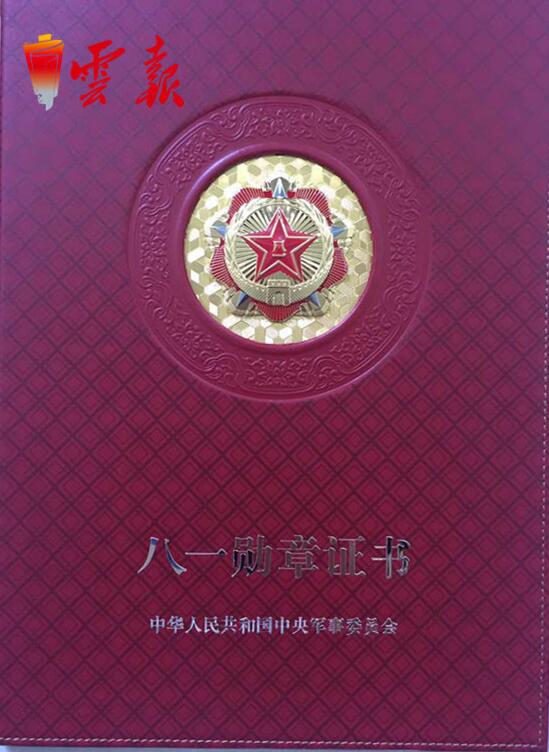 八一勋章，致敬那些闪耀的英雄——记2020年八一勋章获得者，八一勋章致敬英雄，记闪耀的2020年八一勋章获得者
