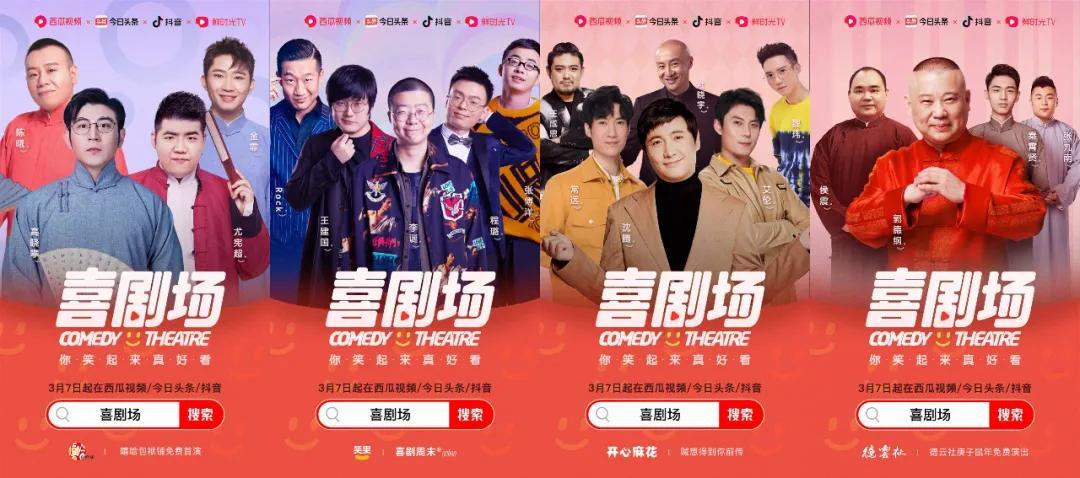 今日头条与西瓜视频，新闻与视频的完美融合，今日头条与西瓜视频，新闻与视频的跨界融合之道