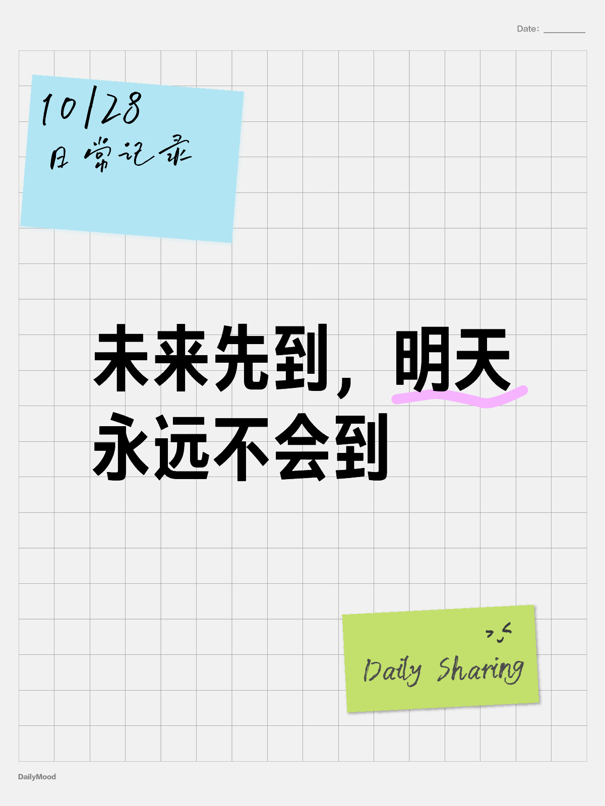 未来无期，探索未知的无限可能，未来无期，探索无限可能的冒险之旅