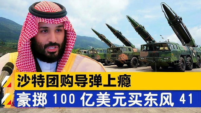 中国武器出口概览，历史上的军售足迹，中国武器出口概览，历史上的军售足迹回顾