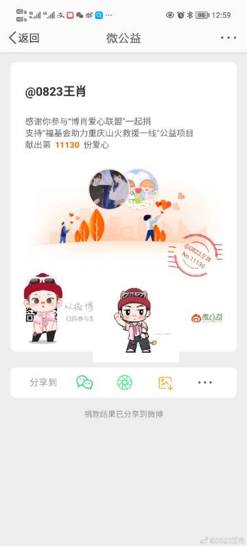 成功密码