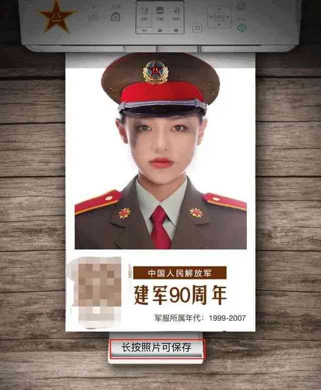 军装照片软件，数字化时代下的军事影像美化与管理新工具，数字化时代下的军事影像美化与管理新工具，军装照片软件介绍