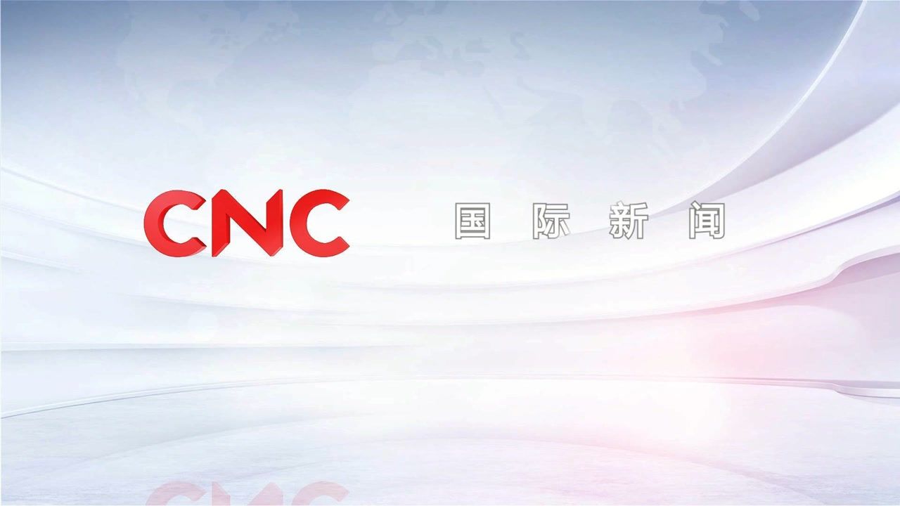 2021年8月24日新闻综述，全球热点事件及影响分析，全球热点事件综述与影响分析（2021年8月24日新闻摘要）