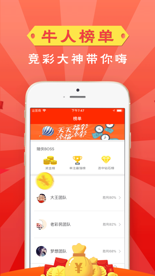 新澳门最快开奖直播视频下载