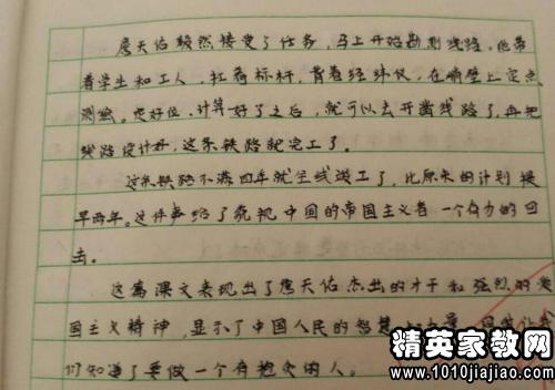 国防的力量与启示——一部影片的观后感，国防的力量与启示，影片观后感分享