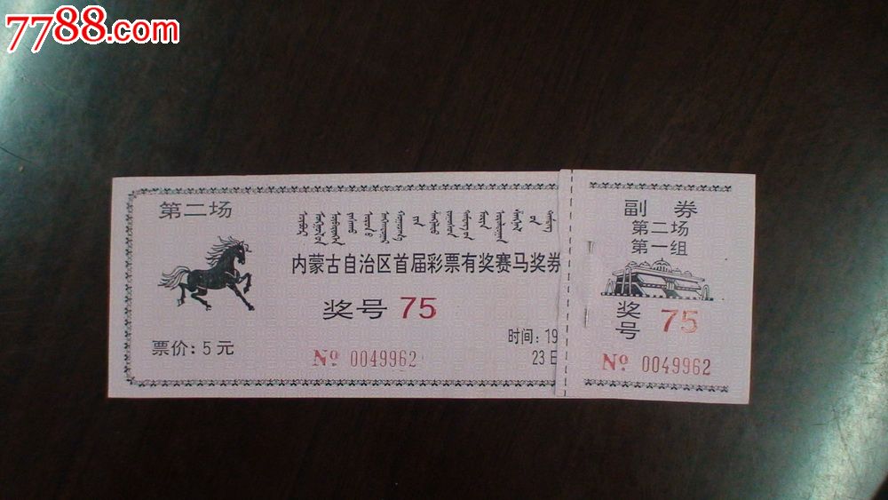 财经 第118页