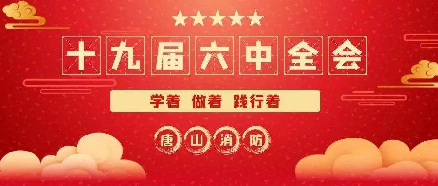 9944CC天下彩旺角二四六
