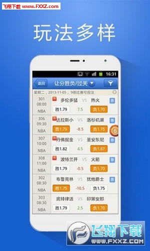 澳门最快报码开奖直播app