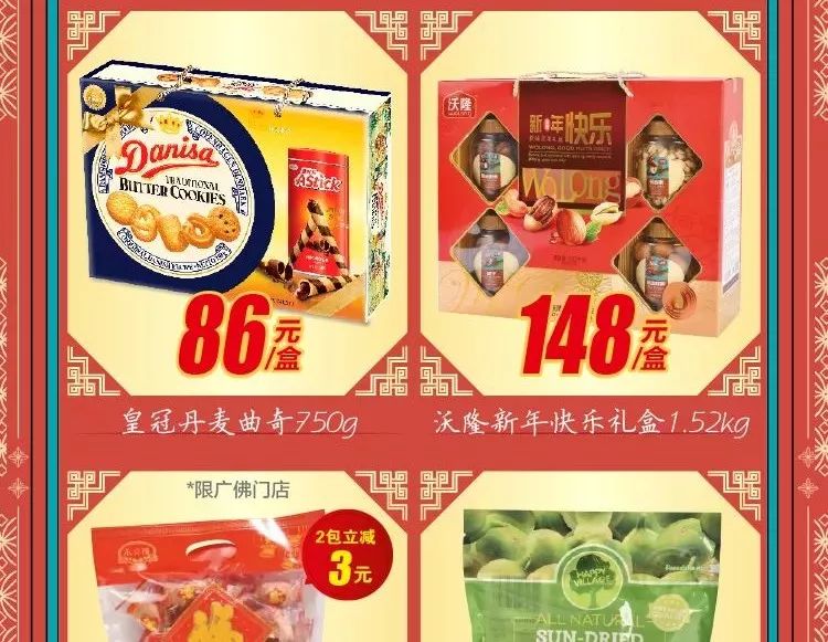 王中王88期与一生肖的奇妙缘分，王中王88期与生肖奇缘揭秘