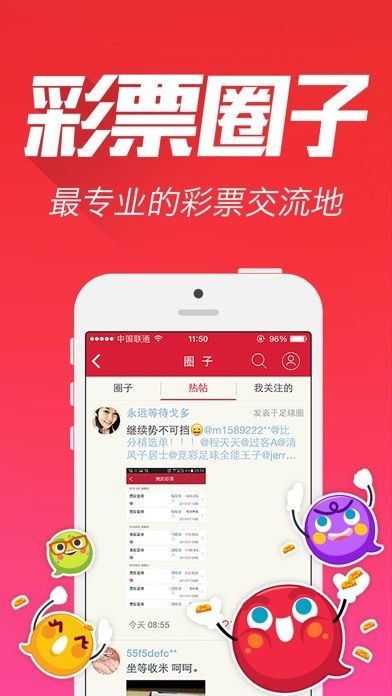 王中王资料一肖中特肖，深度解析与探究，王中王资料一肖中特肖深度解析与探究报告