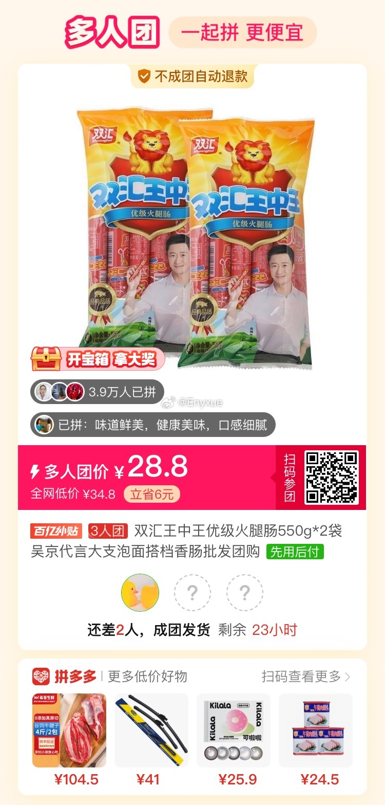 王中王白小姐一肖