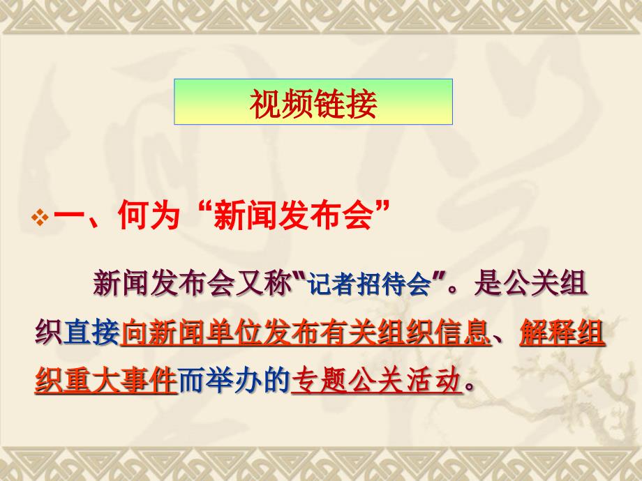 新闻发布原则，确保信息透明、公正与及时的准则，新闻发布原则，确保信息透明、公正、及时的准则要求探讨