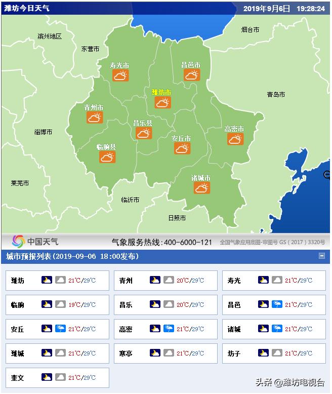 今天天气预报，掌握未来24小时的天气动态，今日天气预报，掌握未来24小时天气动态