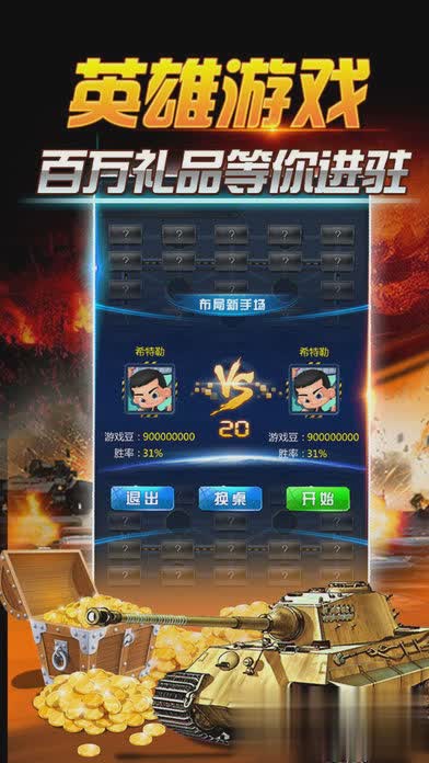 探索4399小游戏中的天天军棋世界，天天军棋世界，深入探索4399小游戏之旅