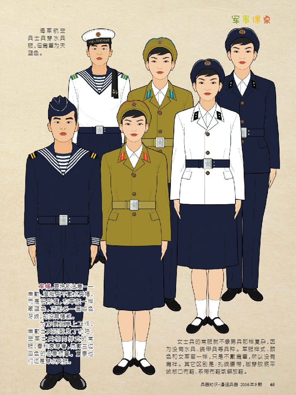 探索历史之美，55式女军服高清照片的魅力展现，探索历史之美，女军服高清照片的魅力展现