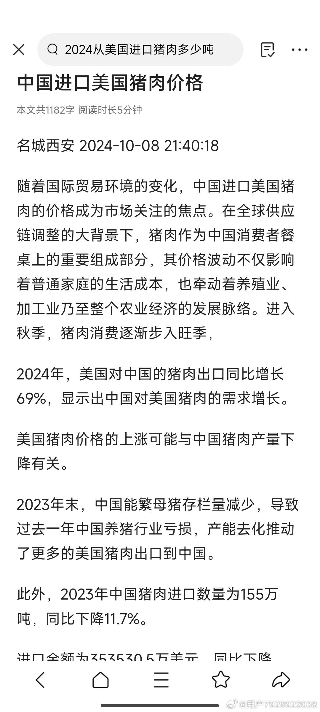 美国与中国，全球视野下的合作与竞争，全球视野下的中美合作与竞争新态势