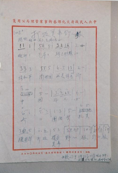 中国人民志愿军战歌二声部，旋律中的英勇与团结，中国人民志愿军战歌二声部，英勇团结的旋律