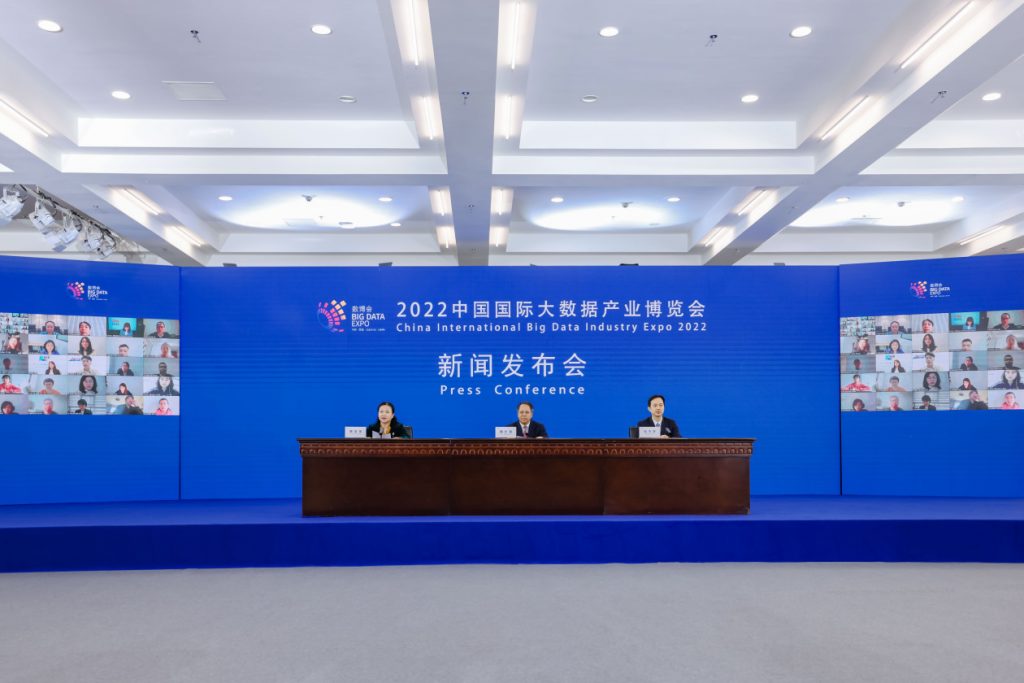 新闻发布会直播，探索与前瞻 2022，2022年新闻发布会直播，探索与前瞻