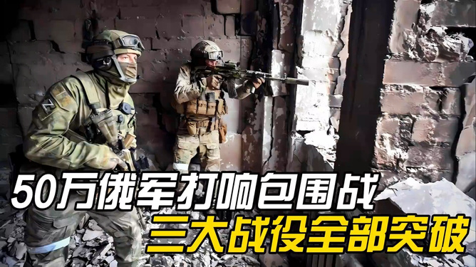 俄美战争已打响，胜负预测与深远影响分析，俄美战争打响，胜负预测与长期影响分析