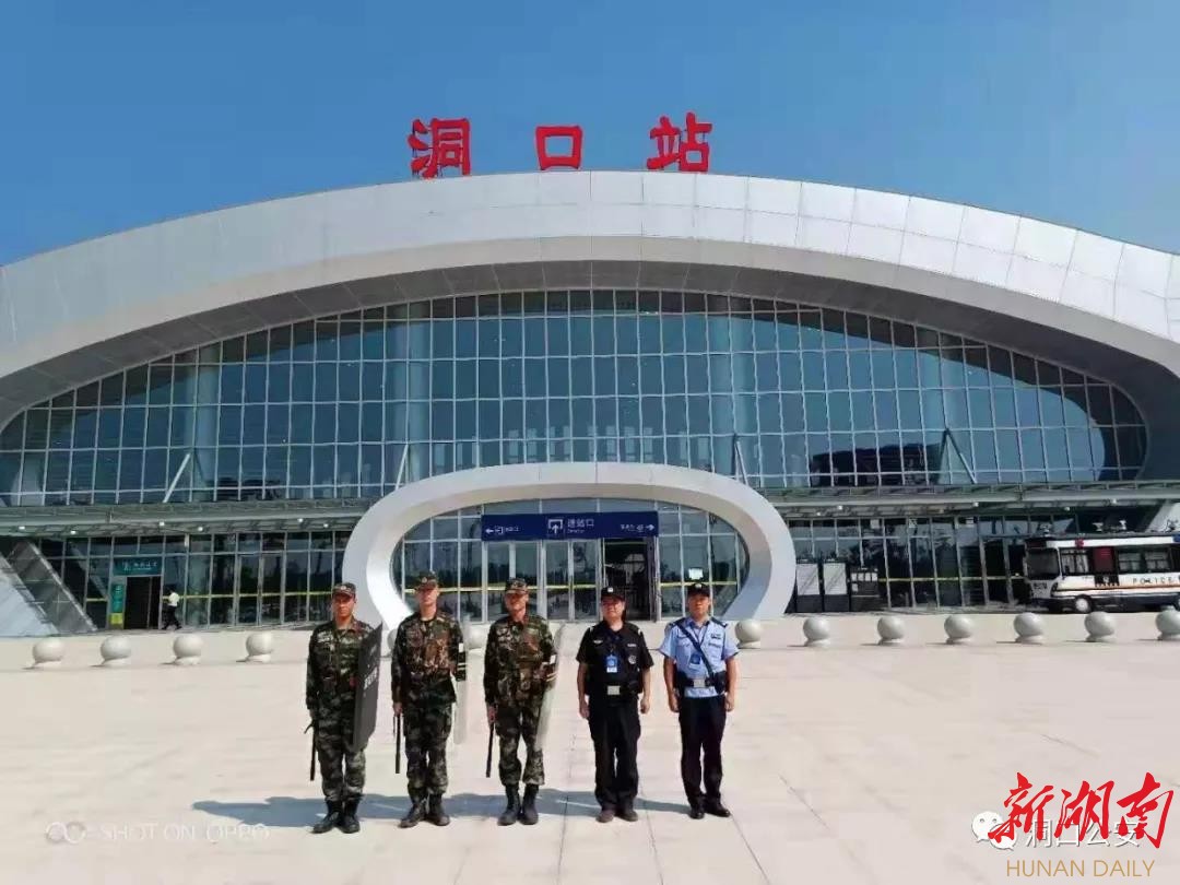 湖南邵阳洞口二炮改名，历史沿革与现代转型，湖南邵阳洞口二炮的历史沿革与现代转型之路揭秘