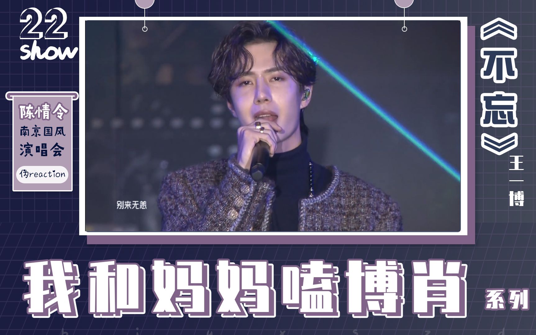 王中王一肖中特家婆，探寻背后的故事与意义，揭秘王中王一肖背后的故事与意义，特家婆的探寻之旅