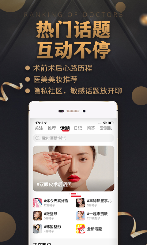 美呗医美，重塑美丽的艺术之旅，美呗医美，重塑美丽的艺术之旅探索