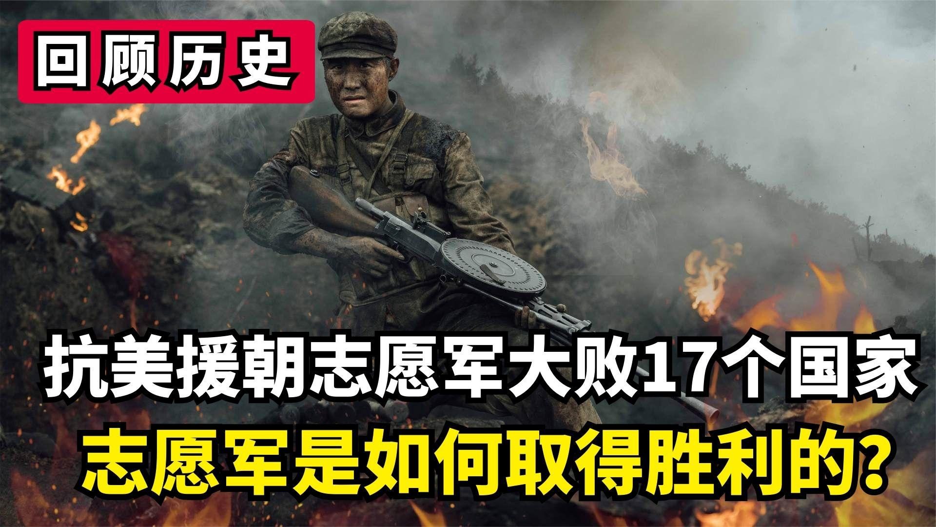 中国志愿军官网，弘扬志愿精神，传递正能量，中国志愿军官网，弘扬志愿精神，传递正能量之声