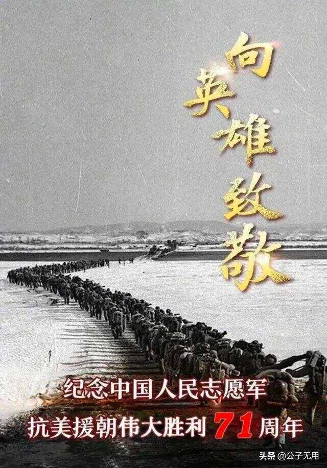 志愿军歌曲中的雄浑力量，从雄赳赳气昂昂跨过鸭绿江歌词看志愿军的英勇精神，志愿军歌曲展现的雄浑力量与英勇精神，从跨过鸭绿江的歌词一探究竟