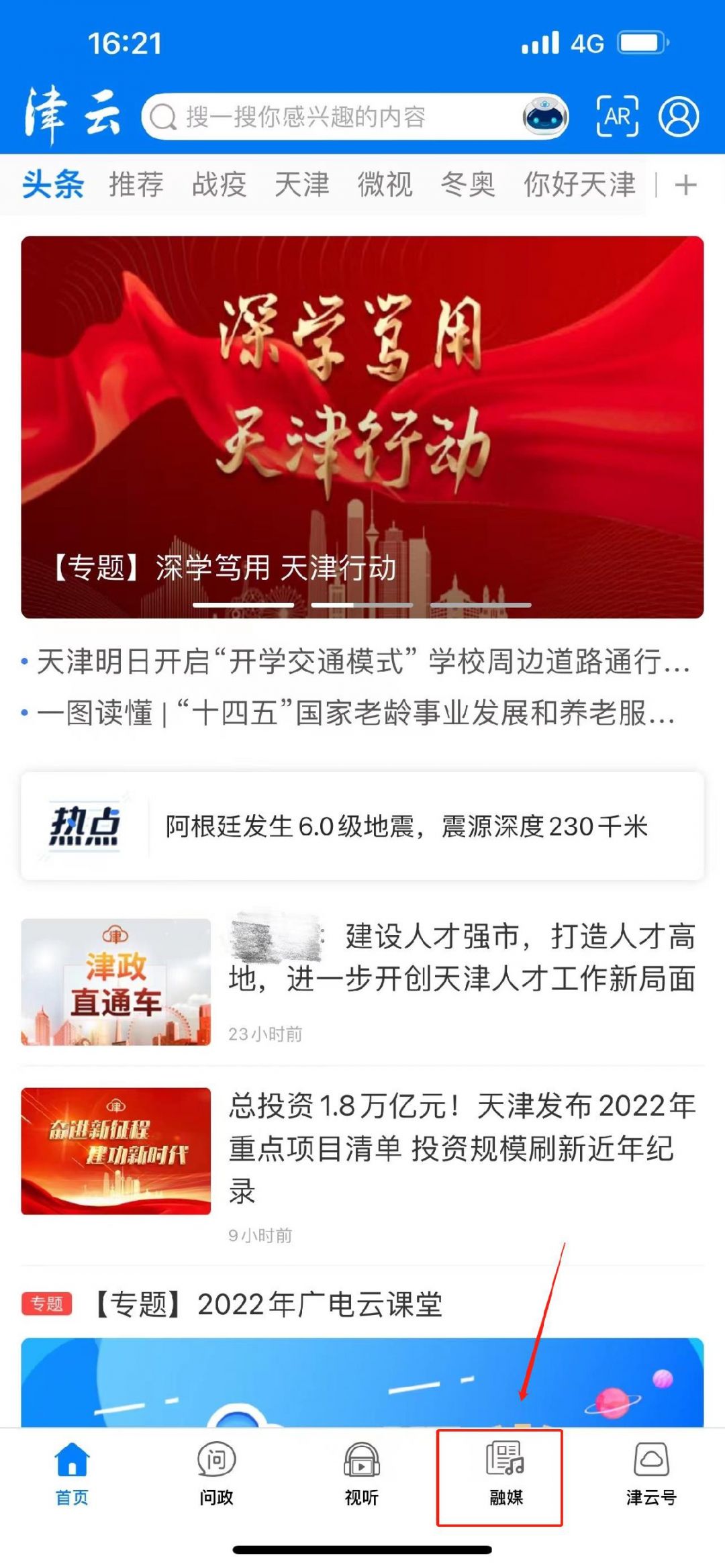 揭秘2023年央视春晚节目单，星光璀璨，传统与现代交融，揭秘2023央视春晚节目单，星光璀璨融合传统与现代风采