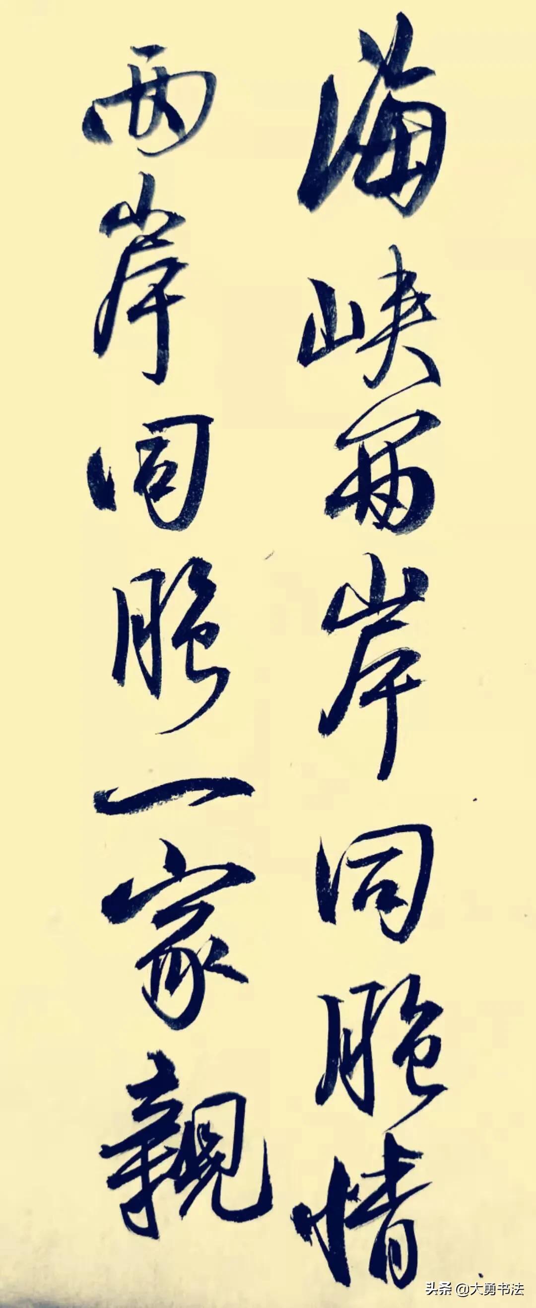 中央四台海峡两岸今天的直播，深度解读两岸关系的新动态，中央四台海峡两岸直播深度解读两岸关系最新动态