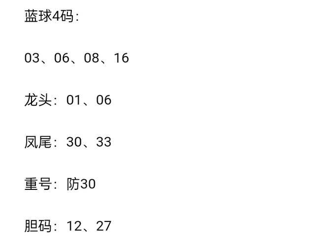 四肖四码期期准免费资料，揭秘与探讨其背后的真相，四肖四码期期准免费资料背后的真相揭秘