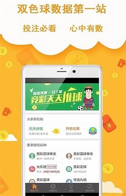 澳l门一码一肖100准王中王