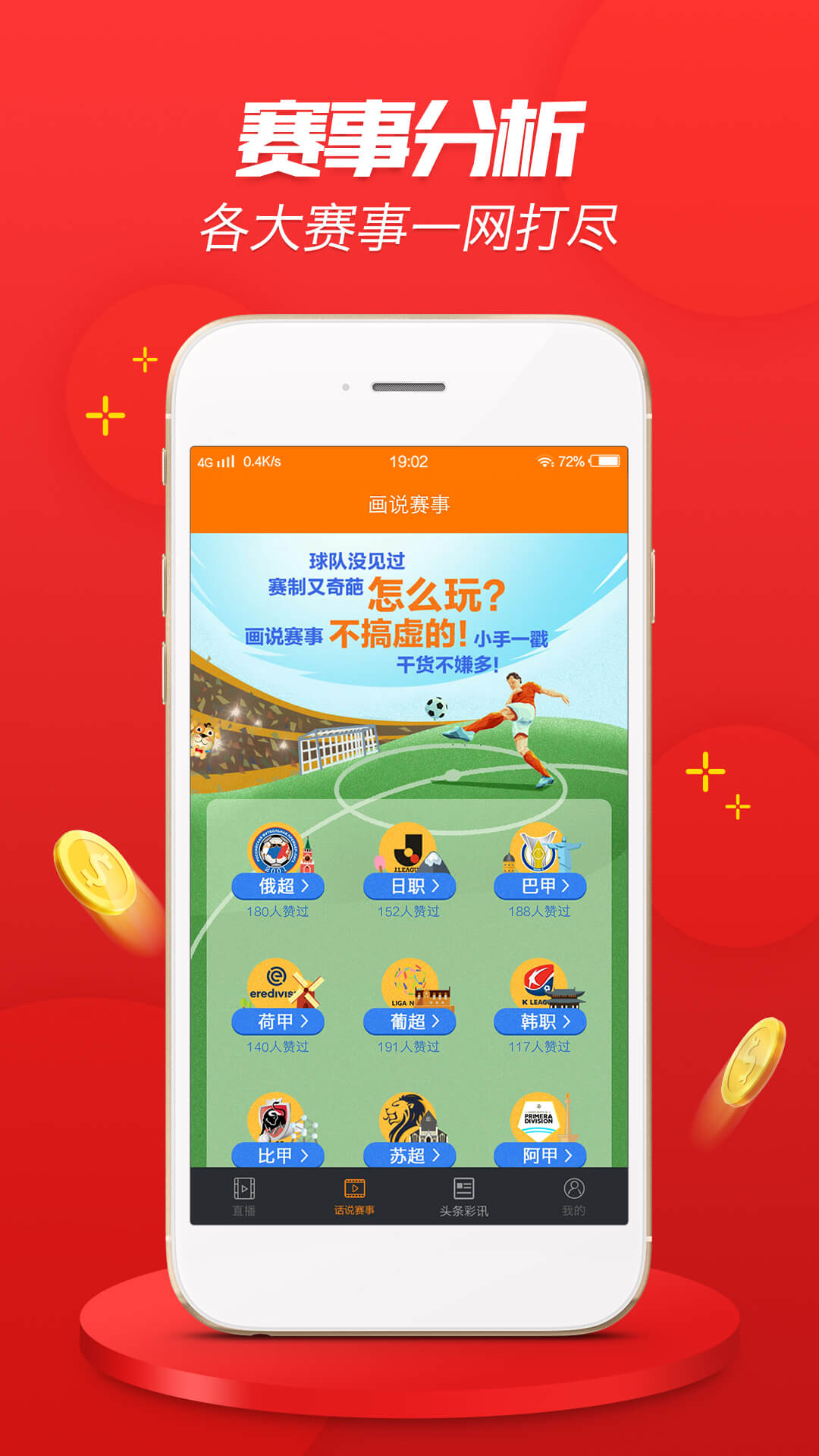 精准一肖100%准确精准的含义