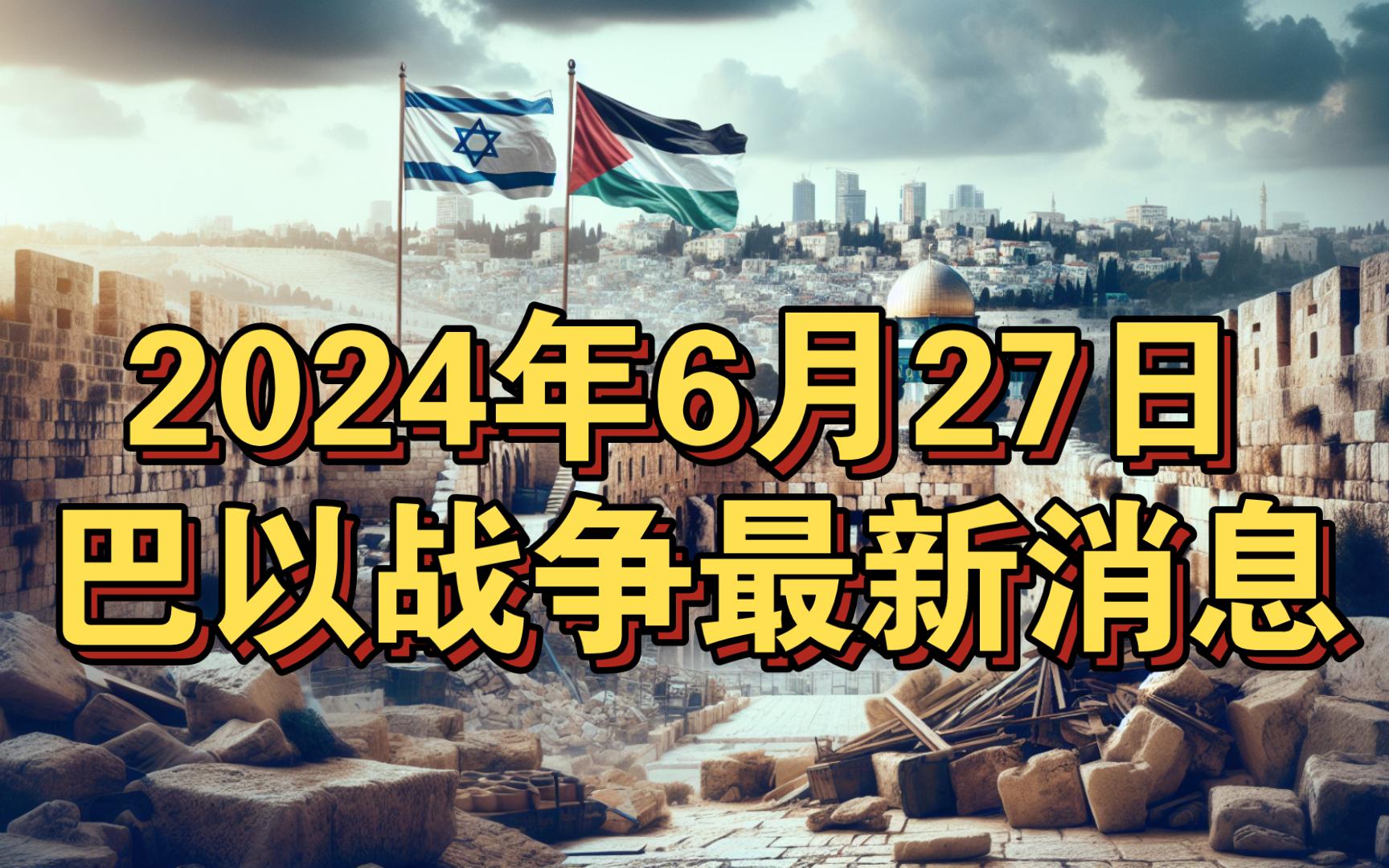 最近战争新闻，全球局势紧张升级，2024年3月7日的最新动态分析，全球局势紧张升级，最新战争新闻与动态分析（2024年3月7日）