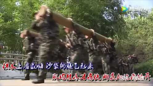 驻港兵MTV，热血青春与时代的交响，驻港兵MTV，青春时代的热血交响