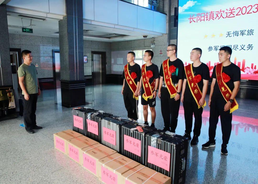 揭秘2023征兵流程，何时启程前往部队？，揭秘2023征兵流程，启程前往部队的时机揭晓！
