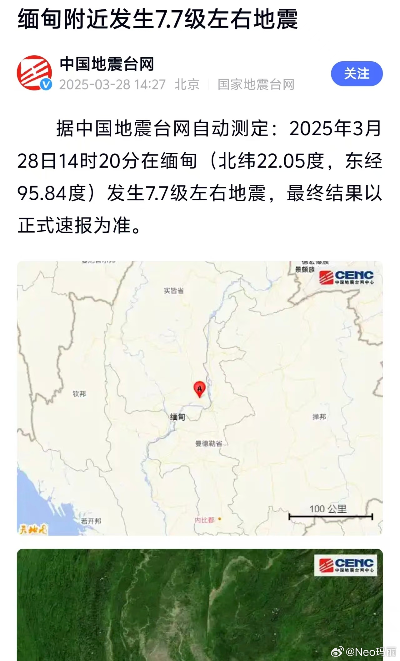 广泛关注