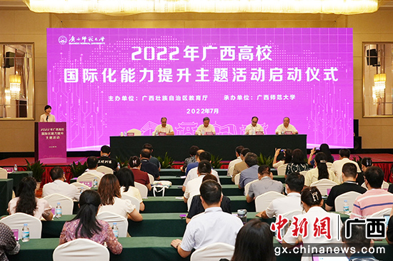 国际时事新闻2022年7月综述，国际时事新闻综述，2022年7月概览