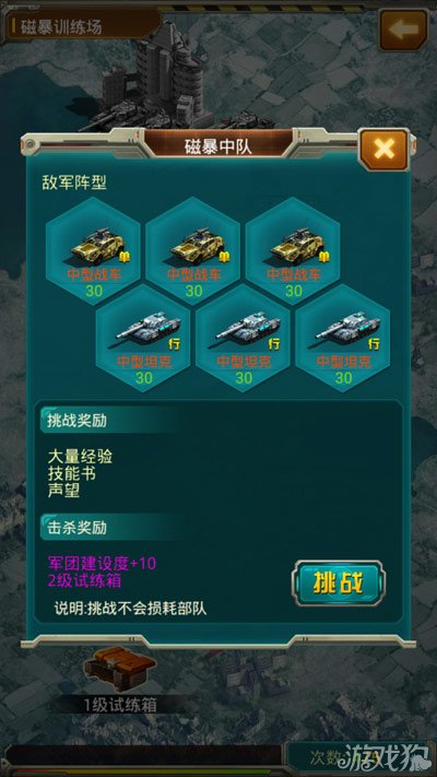 红警之帝国崛起，战火重燃的传奇故事，红警帝国战火重燃，传奇崛起之路