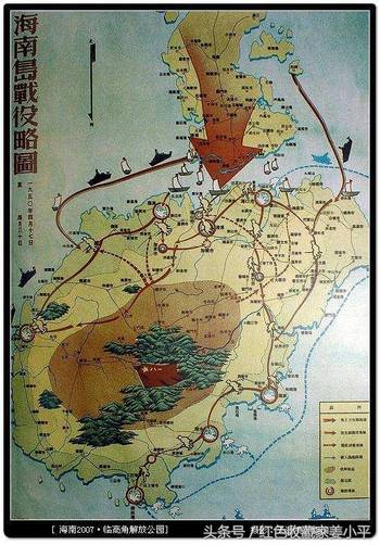 海南岛战役基本情况概述，海南岛战役概览