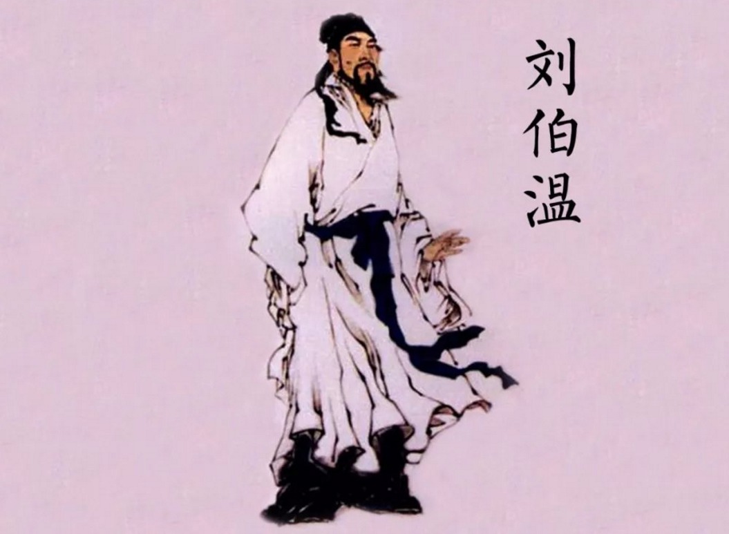 刘伯温与生肖经济，解读背后的智慧与策略，刘伯温与生肖经济，智慧与策略深度解读