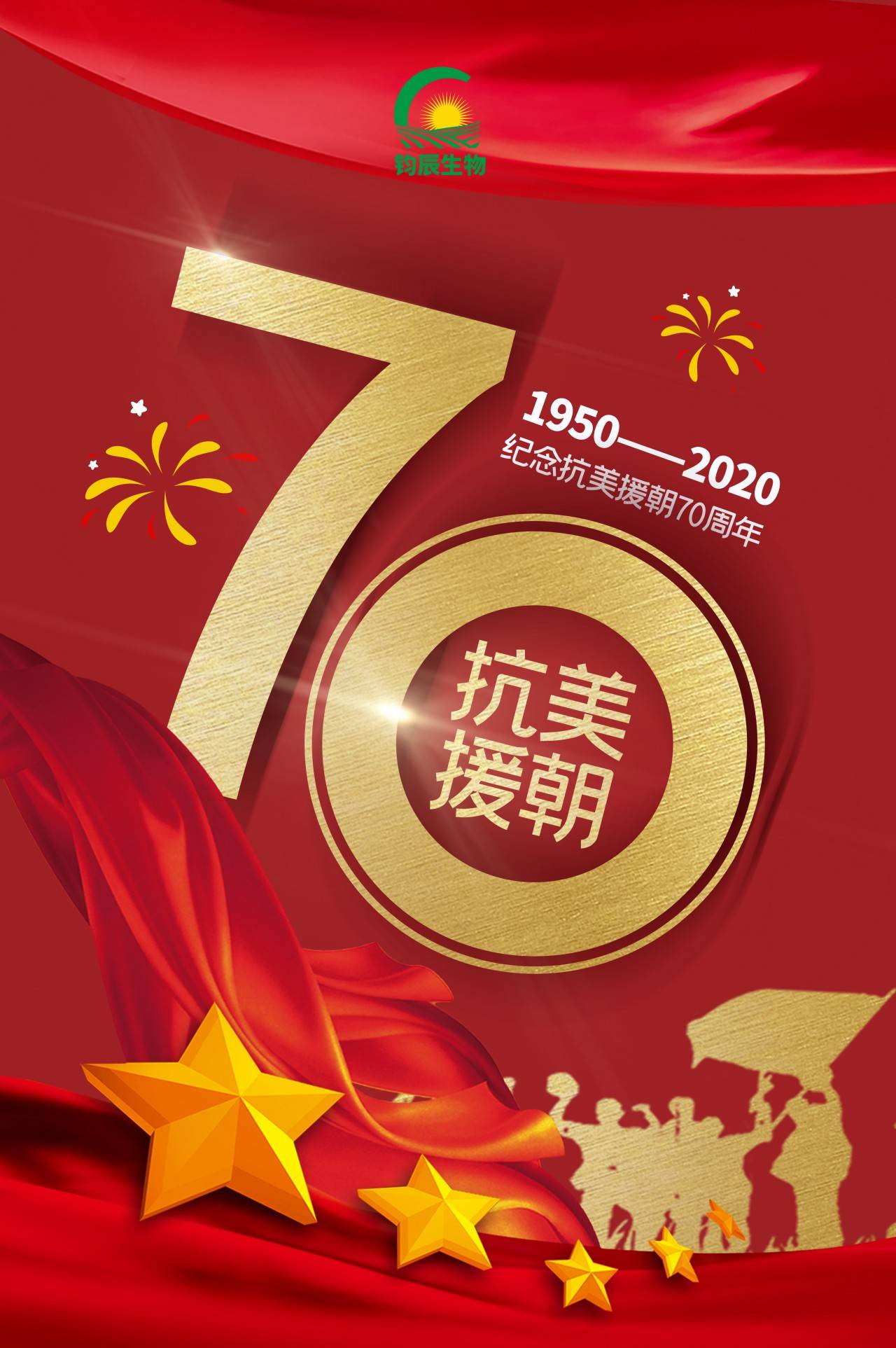 历史的光辉与民族的骄傲